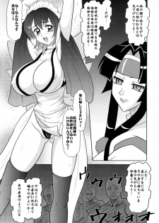 [Mutsuya (Mutsu Nagare)] Sugoi Ikioi 19 (Samurai Spirits) - page 3
