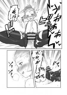 [Tsukudani] FFCCのえほん3 - page 9