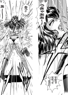 [Meto] 復刻版 美少女Fighting Vol 6 - page 14