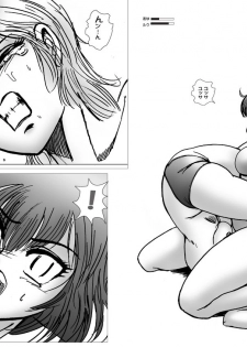 [Meto] 復刻版 美少女Fighting Vol 6 - page 39