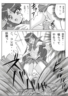 [Takeshi Aono] Dark Invitation from Sailor Mars (Sailor Moon) - page 3