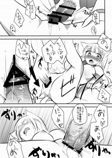 (COMIC1☆8) [Slime Kikaku (Kuriyuzu Kuryuu)] MHM (Umineko no Naku Koro ni) - page 4