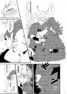 【同人再録】あだばなのきみ【女体化注意】 - page 11