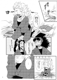 【同人再録】あだばなのきみ【女体化注意】 - page 6