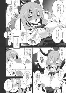 (C80) [super:nova (Yukimachi Tounosuke)] Shiawase na Yakujin-sama preview (Touhou Project) - page 4