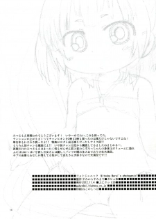 [Sumi kara Sumi made (Gabyonuno)] Photo Genic! (Mitsudomoe) - page 13