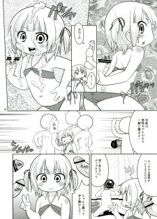 [Sumi kara Sumi made (Gabyonuno)] Photo Genic! (Mitsudomoe) - page 5