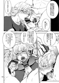 [HCF (Hibakichi, Kisaragi Yuki)] Paparazzi (Tiger & Bunny)(incomplete) - page 5