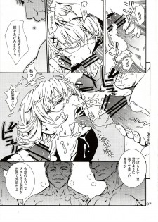 [HCF (Hibakichi, Kisaragi Yuki)] Paparazzi (Tiger & Bunny)(incomplete) - page 6