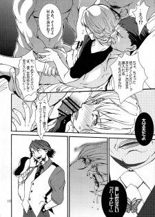 [HCF (Hibakichi, Kisaragi Yuki)] Paparazzi (Tiger & Bunny)(incomplete) - page 9