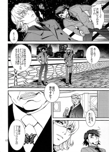 [HCF (Hibakichi, Kisaragi Yuki)] Paparazzi (Tiger & Bunny)(incomplete) - page 11