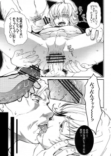 [HCF (Hibakichi, Kisaragi Yuki)] Paparazzi (Tiger & Bunny)(incomplete) - page 10