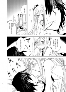 Komi 1 Shinkan (Arpeggio of Blue Steel) [preview] - page 2