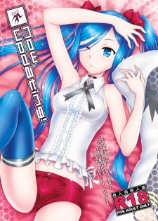 Komi 1 Shinkan (Arpeggio of Blue Steel) [preview] - page 1