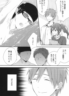 (Renai Survival) [Otawamure GO!GO! (Nimoda Ai)] Tachibana Makoto no Mousou roku (Free!) - page 6