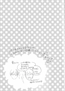 (Renai Survival) [Otawamure GO!GO! (Nimoda Ai)] Tachibana Makoto no Mousou roku (Free!) - page 19
