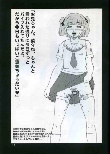 (SC32) [Hanjuku Yude Tamago (Canadazin)] Chichisuki (KiMiKiSS) - page 10