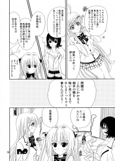 (C72) [ANYa (Onukyo, Poshitto)] Yamiman (To LOVE-Ru) - page 36