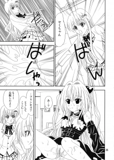 (C72) [ANYa (Onukyo, Poshitto)] Yamiman (To LOVE-Ru) - page 35