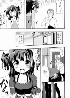 [Lolicon trap (Ippon)] Offpaco Siyo? - page 4