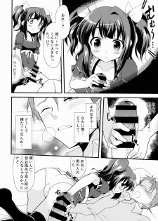 [Lolicon trap (Ippon)] Offpaco Siyo? - page 9