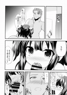 [Lolicon trap (Ippon)] Offpaco Siyo? - page 23