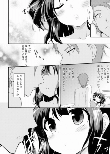 [Lolicon trap (Ippon)] Offpaco Siyo? - page 3