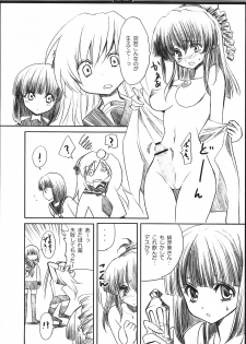 (C73) [Fukunoren (Yukiwo)] CANDY RABBIT (beatmaniaIIDX) - page 5