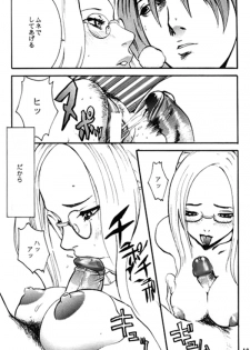 [Manga Super] [Nekoi Mie] Lost Memories - Quistis (Final Fantasy 8) [Decensored] - page 10