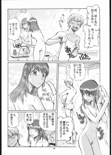 (CR36) [Okinawa Taieki Gunjinkai (Yasunaga Kouichirou)] Eroika. (Kaleido Star) - page 7