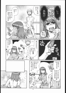(CR36) [Okinawa Taieki Gunjinkai (Yasunaga Kouichirou)] Eroika. (Kaleido Star) - page 10