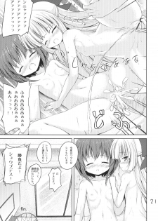 [Resemble Blue (Yuku)] Mokkan to Mimi to Bath Time (Ro-Kyu-Bu!) [Digital] - page 21