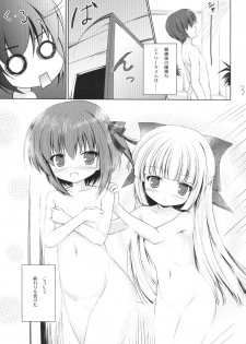 [Resemble Blue (Yuku)] Mokkan to Mimi to Bath Time (Ro-Kyu-Bu!) [Digital] - page 3