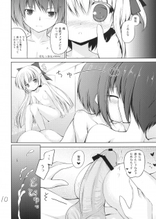 [Resemble Blue (Yuku)] Mokkan to Mimi to Bath Time (Ro-Kyu-Bu!) [Digital] - page 10