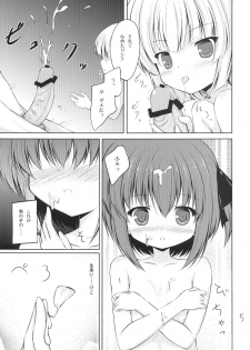 [Resemble Blue (Yuku)] Mokkan to Mimi to Bath Time (Ro-Kyu-Bu!) [Digital] - page 5