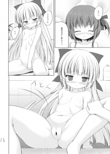 [Resemble Blue (Yuku)] Mokkan to Mimi to Bath Time (Ro-Kyu-Bu!) [Digital] - page 16