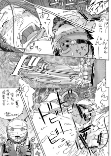 [From Japan (Aki Kyouma)] Supetore (Queen's Blade) [Digital] - page 22