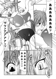 [Nanohana 800] Nanohana Joshi Pro-Wrestling -Daiichi Shiai- [Digital] - page 17