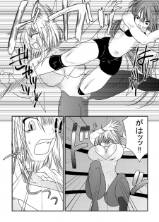 [Nanohana 800] Nanohana Joshi Pro-Wrestling -Daiichi Shiai- [Digital] - page 12