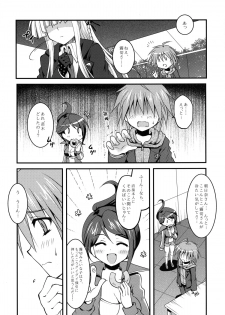 (C84) [Crea-Holic (Toshihiro)] Dangan Naegikun (Danganronpa) - page 14