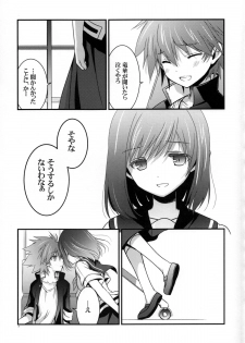 (COMIC1☆8) [VISTA (Odawara Hakone)] Kyuu ni Denpa ga Kita node (Saki) - page 7