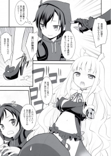 (COMIC1☆8) [Rotary Engine (Kannazuki Motofumi)] Saikin, Sousui no Yousu ga Chotto Okashitai n da ga. (Sekai Seifuku ~Bouryaku no Zvezda~) - page 5