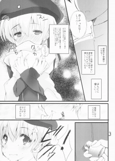 (COMIC1☆8) [Kansen Shoujo (Noto Kurumi)] Omoi bito Gekichin su (Kantai Collection -KanColle-) - page 2