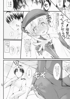 (COMIC1☆8) [Kansen Shoujo (Noto Kurumi)] Omoi bito Gekichin su (Kantai Collection -KanColle-) - page 3