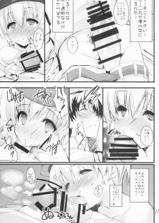 (COMIC1☆8) [Kansen Shoujo (Noto Kurumi)] Omoi bito Gekichin su (Kantai Collection -KanColle-) - page 10