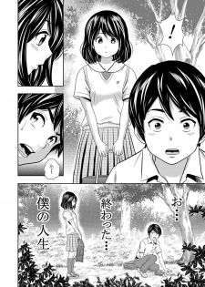 [GOLD DUST (Tange Suzuki)] Ougon Fuukei 4 ~Hatsukoi to Unchi~ - page 15