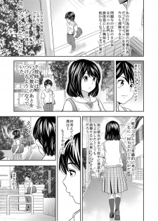 [GOLD DUST (Tange Suzuki)] Ougon Fuukei 4 ~Hatsukoi to Unchi~ - page 10