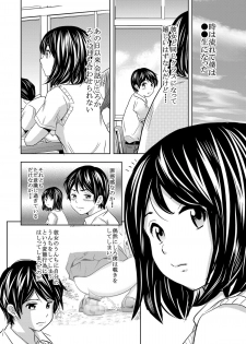 [GOLD DUST (Tange Suzuki)] Ougon Fuukei 4 ~Hatsukoi to Unchi~ - page 9
