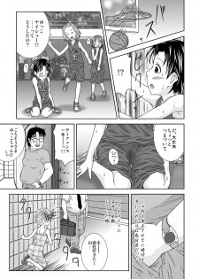 [Coonelius (Coo)] Moshimo Jikan ga Tomattara!? 5 Byou - page 6