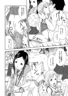 [Coonelius (Coo)] Moshimo Jikan ga Tomattara!? 5 Byou - page 21